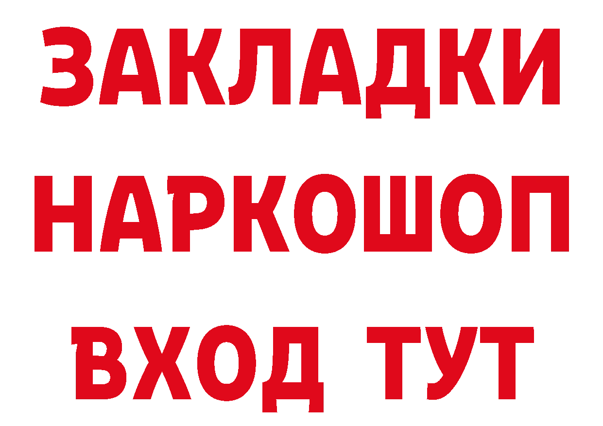 Кетамин VHQ tor это блэк спрут Соликамск